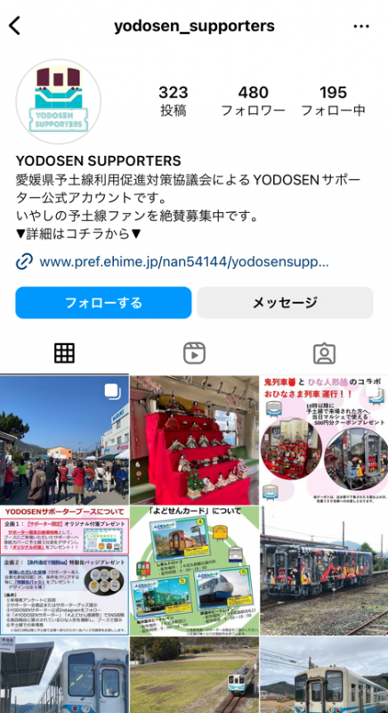 Instagram