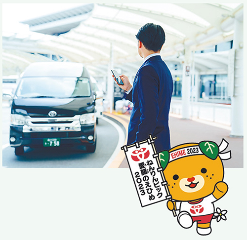 シニア向けWEB予約観光タクシーを期間限定で運行！の画像