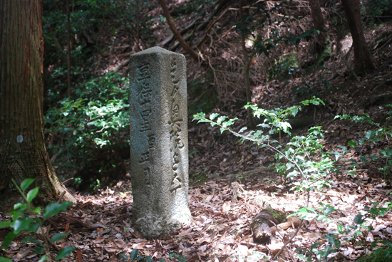 伊予遍路道(三角寺奥之院道)の画像2