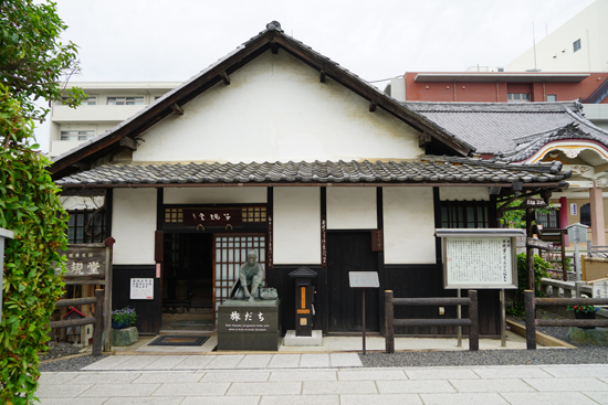 子規堂(附埋髪塔)の画像1