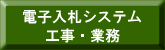 dny_koji