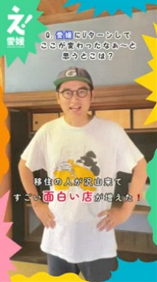 TikTok動画イメージ