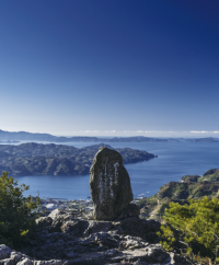 西予市 法華津峠