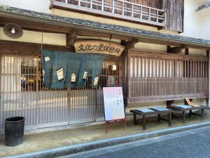 西予市　宇和文化の里休憩所