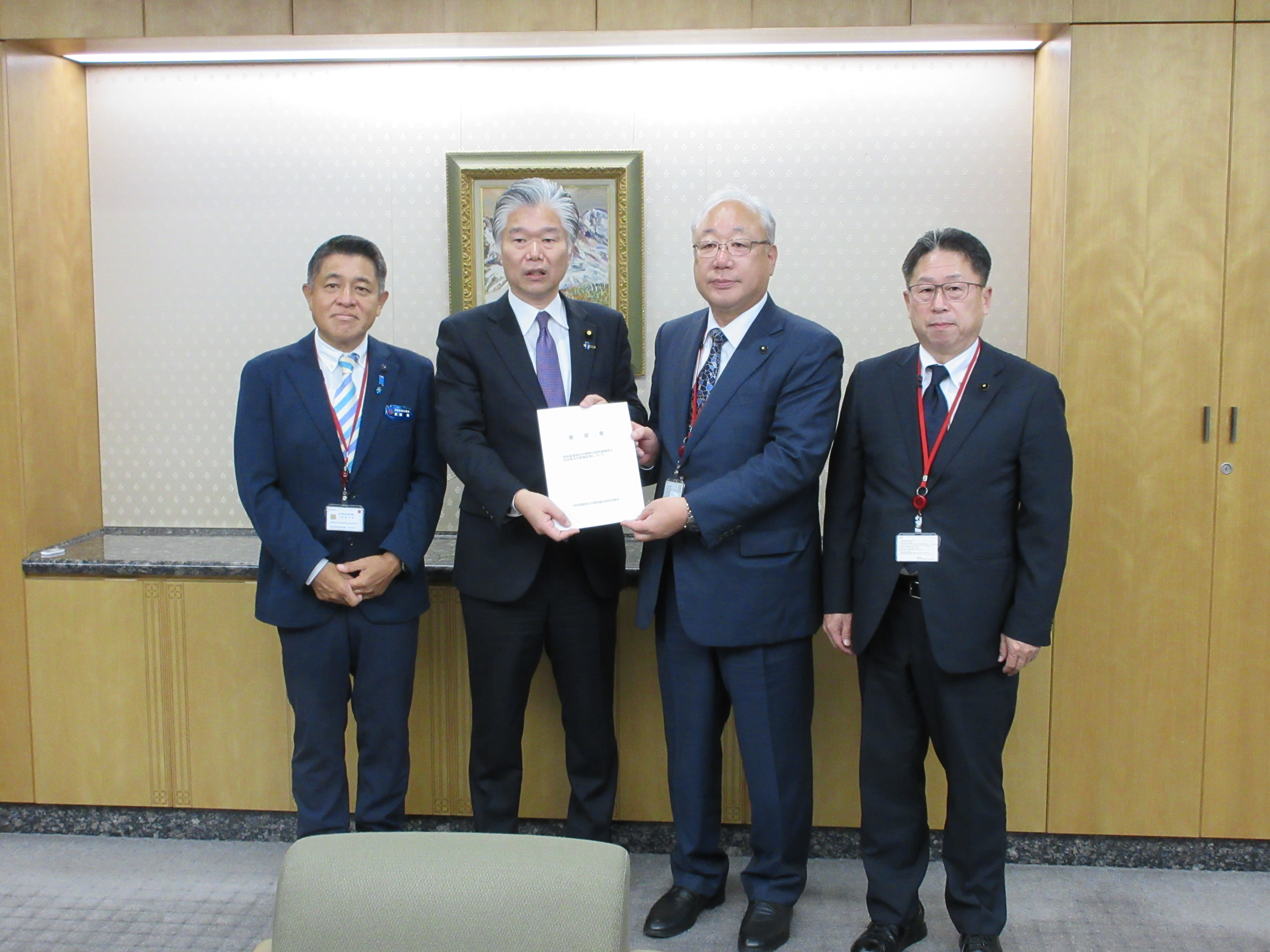 財政基盤強化対策県議会議長協議会(要望活動)