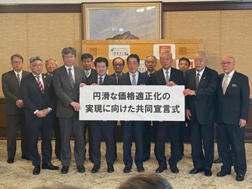 1月19日（金曜日）円滑な価格適正化の実現に向けた共同宣言式（県庁）