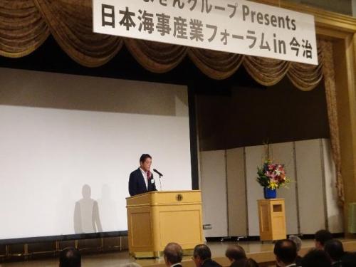 10月12日（木曜日）金融機関主催　海事産業フォーラム（今治市）