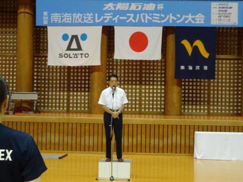 10月14日（土曜日）レディースバドミントン大会開会式（県武道館）