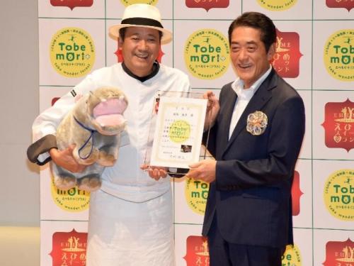 10月20日（金曜日）えひめ食のアンバサダー、とべもり＋（プラス）応援隊アンバサダー委嘱式（えひめこどもの城）
