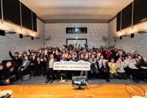 2月5日（月曜日）「art venture ehime」キックオフフォーラム（県美術館）