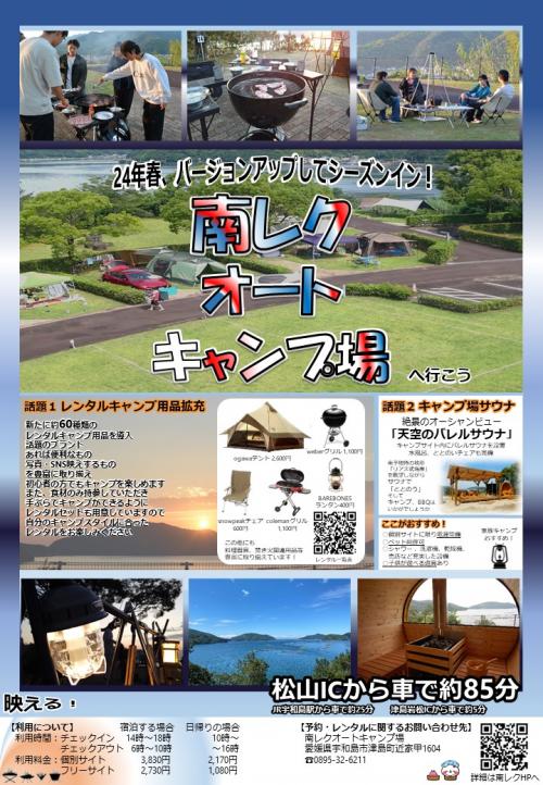 チラシ