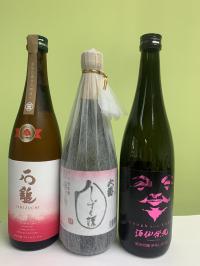 愛媛県酒造好適米「しずく媛」で醸した酒比べセット