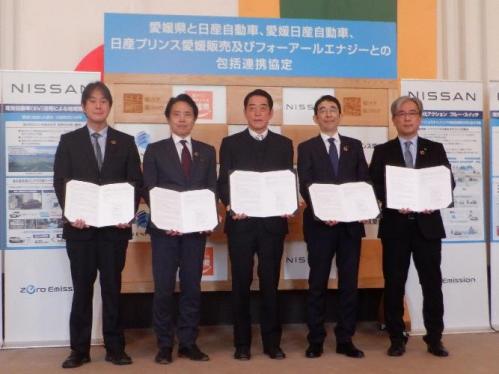 3月7日（木曜日）日産自動車株式会社、愛媛日産自動車株式会社、日産プリンス愛媛販売株式会社、フォーアールエナジー株式会社との脱炭素社会の実現等に向けた包括連携協定書調印式（県庁）