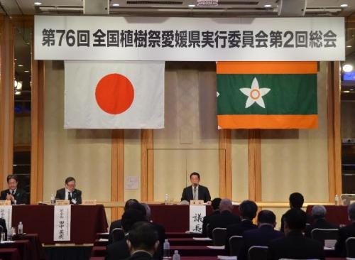 3月19日（火曜日）全国植樹祭愛媛県実行委員会総会（松山市）
