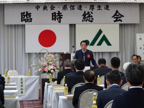 3月28日（木曜日）愛媛県農業協同組合中央会・各連合会臨時総会（松山市）