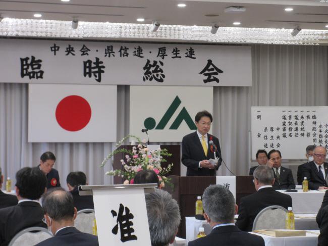 060328_愛媛県農業協同組合中央会・各連合会臨時総会