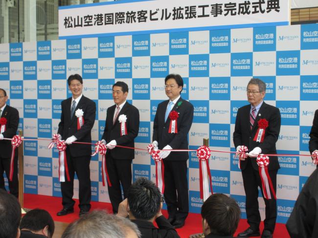 060417_松山空港国際線旅客ビル拡張工事完成式典