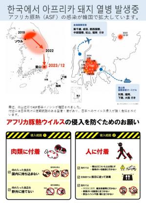 侵入防止対策のお願い