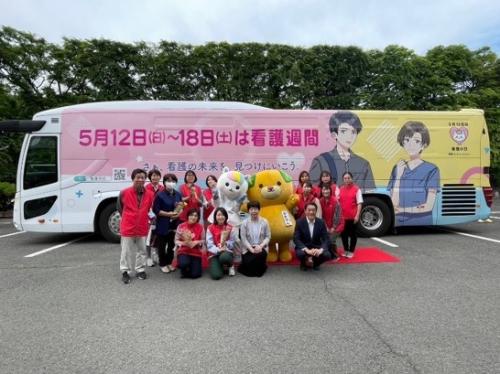 5月15日（水曜日）「看護の日・看護週間」PRバス出発式（県庁）