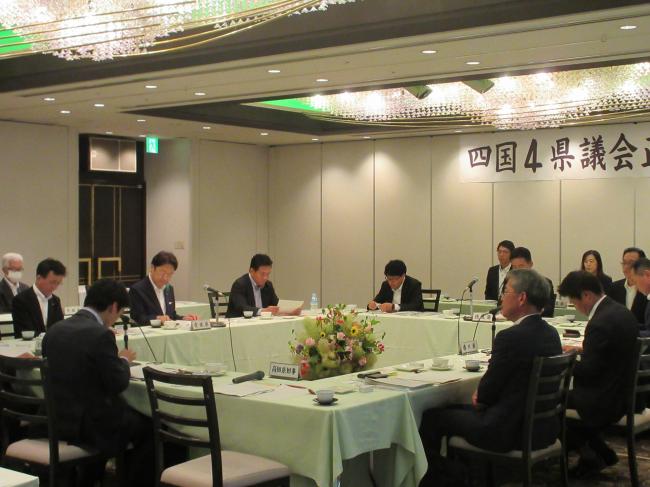 四国4県議会正副議長会議