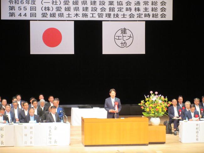 建設業協会表彰式