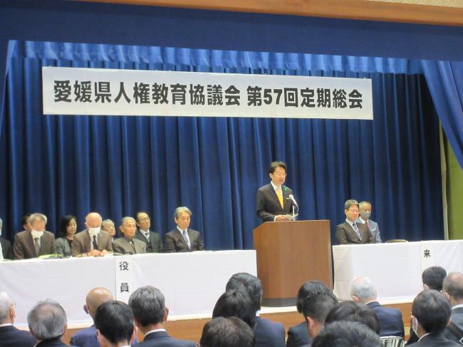 人権教育協議会