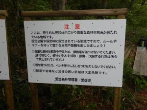 看板（日本語）