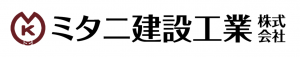 ミタニ建設工業