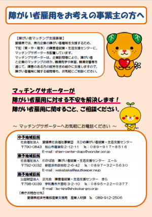 宝くじ（障がい者活躍①）