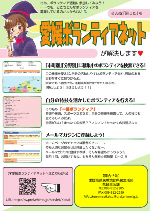 宝くじ(ボランティア②)