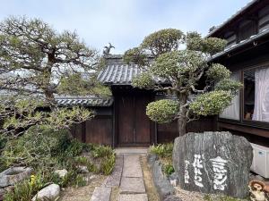 仙波家住宅露地門及び塀