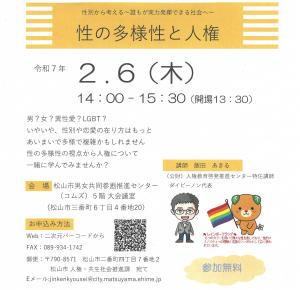 チラシ