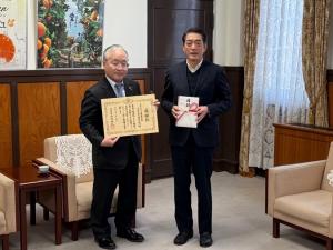 日本たばこ産業