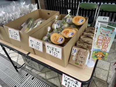 野菜の画像