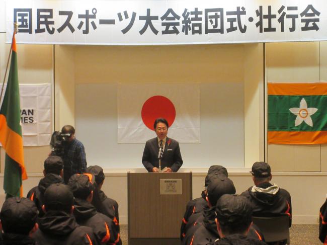 123_第79回国民スポーツ大会冬季大会愛媛県選手団結団式及び壮行会