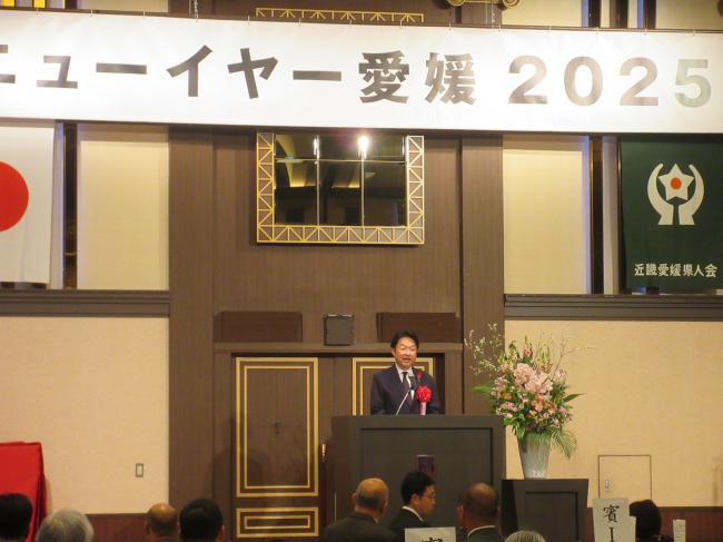 119_近畿愛媛県人会「ニューイヤー愛媛2025」