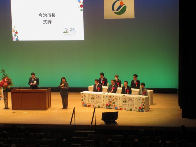 0118_今治市合併二十周年記念式典