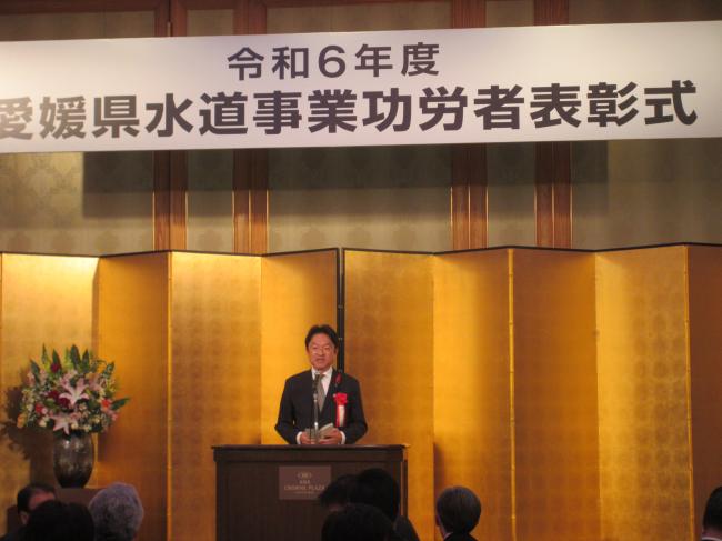 222_令和６年度愛媛県水道事業功労者表彰式