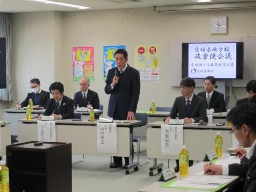2月20日（木曜日）愛媛県地方版政労使会議（松山市）