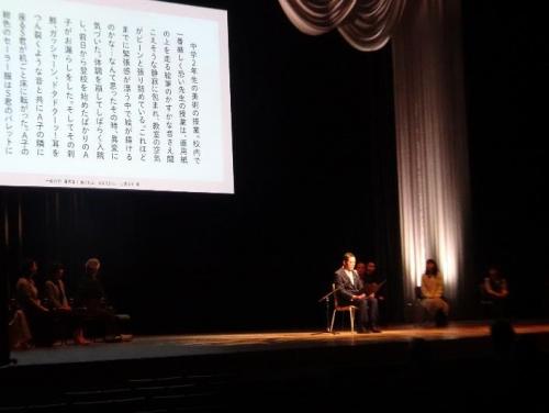 2月23日（日曜日）愛顏感動ものがたりイベント（県民文化会館）
