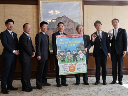 2月26日（水曜日）小中学生職業体験イベント「Out of KidZania in えひめ」関係者らの訪問（県庁）