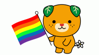 みきゃんレインボーフラッグ