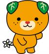 みきゃんイラスト左手あげ