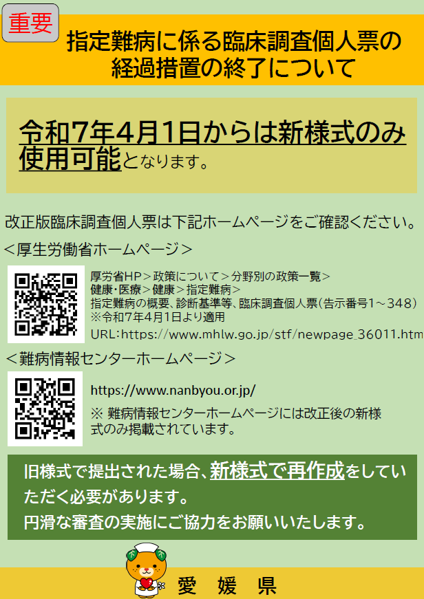 リーフレット１
