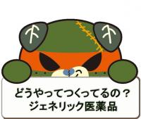 ダークみきゃん