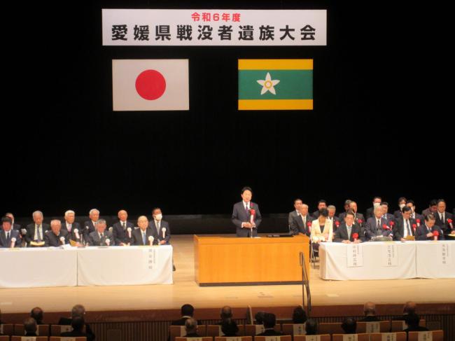 310_令和６年度愛媛県戦没者遺族大会
