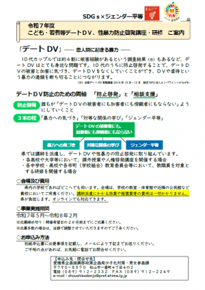 ご案内