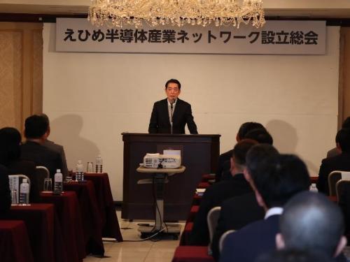 3月7日（金曜日）えひめ半導体産業ネットワーク設立総会（松山市）