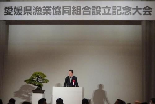 3月8日（土曜日）愛媛県漁業協同組合設立記念大会（県民文化会館）