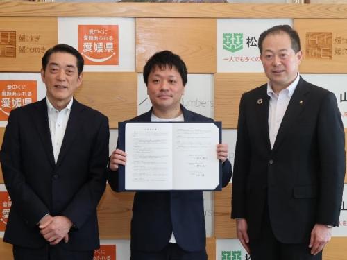 3月18日（火曜日）プライムナンバーズ株式会社及び松山市との新事業所開設に係る立地協定書調印式（県庁）